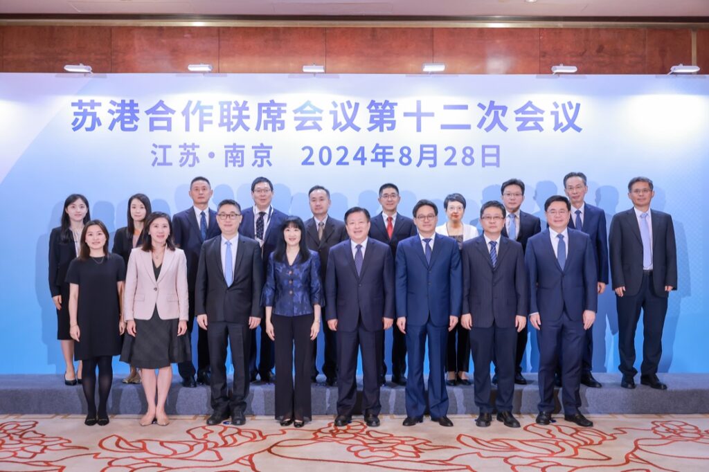 SmartHK Nanjing concludes Multi-industry collaboration drives Hong Kong-Jiangsu  high-quality development