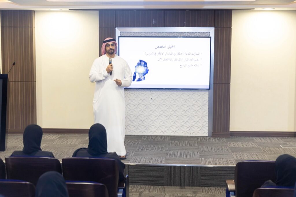 Hamdan Bin Rashid Al Maktoum Foundation Organizes Orientation Meeting for the Sixth Batch of the Master of Educational Innovation Program