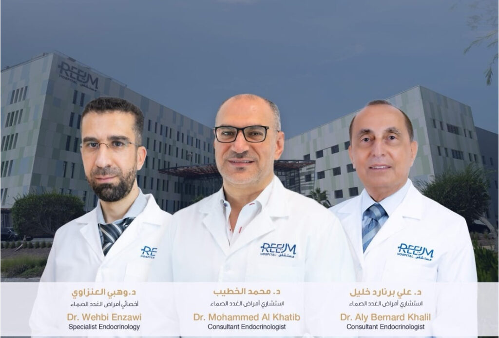 Reem Hospital to Launch Reem Diabetes & Endocrinology Center