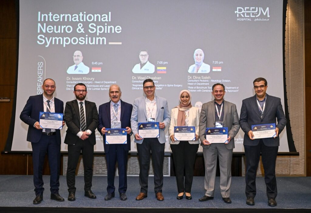 Reem Hospital’s International Neuro & Spine Symposium 2024 Delivers Groundbreaking Insights